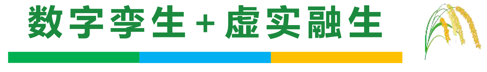 熵辰宣传册20231102-10_03.png